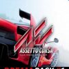 Buy Assetto Corsa - Dream Pack 1 PC - DLC (Steam)