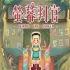 Купить Behind The Screen PC (Steam)