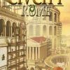 Купить CivCity: Рим PC (Steam)