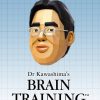 Buy Dr Kawashima's Brain Training Switch (EU) (Nintendo)