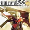 Купить Final Fantasy Type - 0 HD PC (Steam)