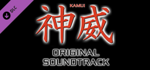 Buy KAMUI Original Soundtrack PC (Steam)