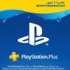 Buy PlayStation Plus - 3 Month Subscription (UAE) (PlayStation Network)