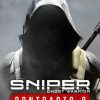 Купить Sniper Ghost Warrior Contracts 2 Deluxe Arsenal Edition Xbox One (Великобритания) (Xbox Live)