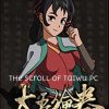 Buy The Scroll Of Taiwu PC (Steam)