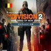 Купить Tom Clancy's The Division 2 - Warlords of New York Expansion Pack PS4 (Бельгия) (PlayStation Network)