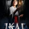 Купить Ikai PC (Steam)