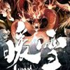Купить Теплый снег PC (Steam)